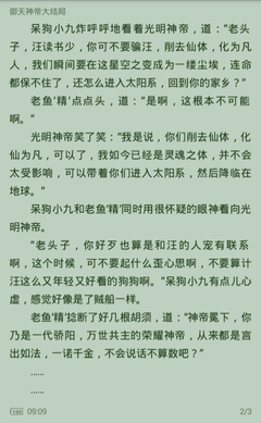 哪几种是菲律宾的合法工签 下文为您解答